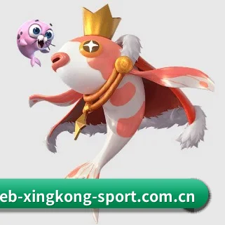 星空体育 APP